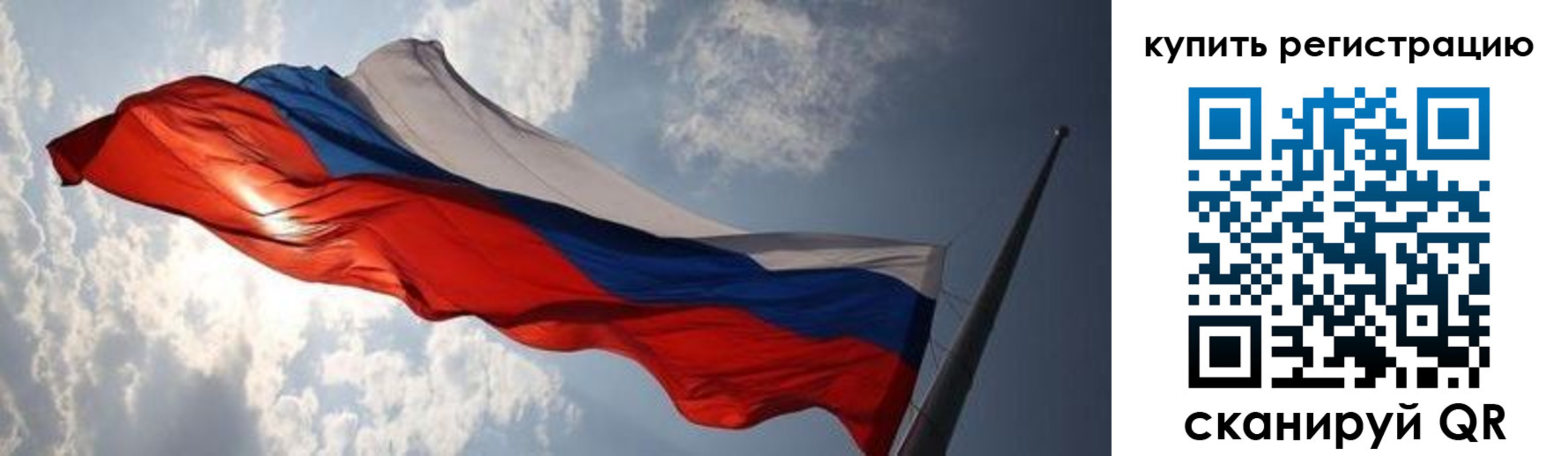 временная регистрация недорого в Кувандыке